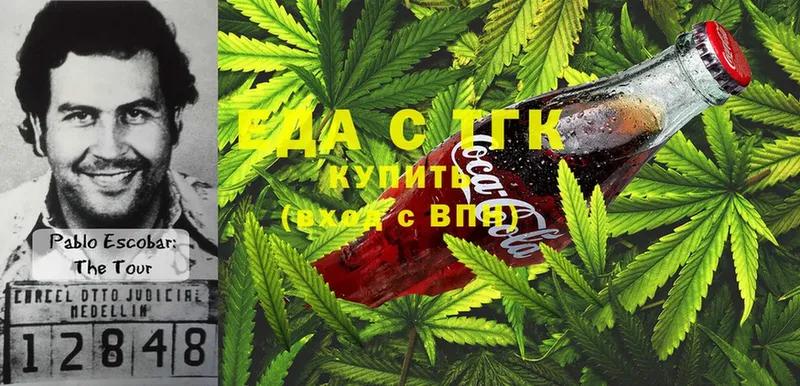 Cannafood конопля  где найти наркотики  Велиж 