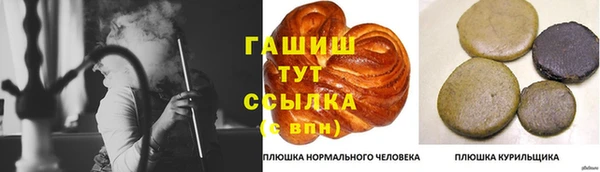 бутик Бугульма