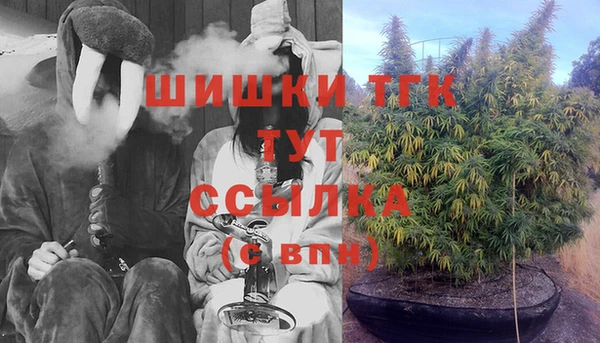 бутик Бугульма